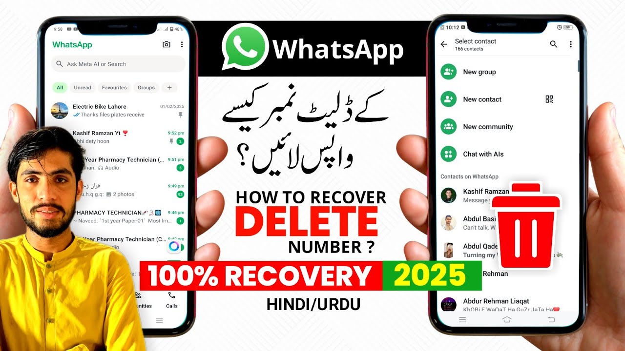 Как восстановить удаленный номер WhatsApp | Метод восстановления удаленного номера WhatsApp