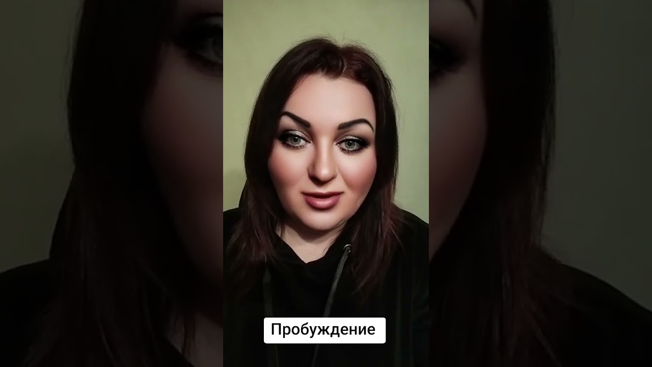 #рекомендации #пробуждение #сила #дар