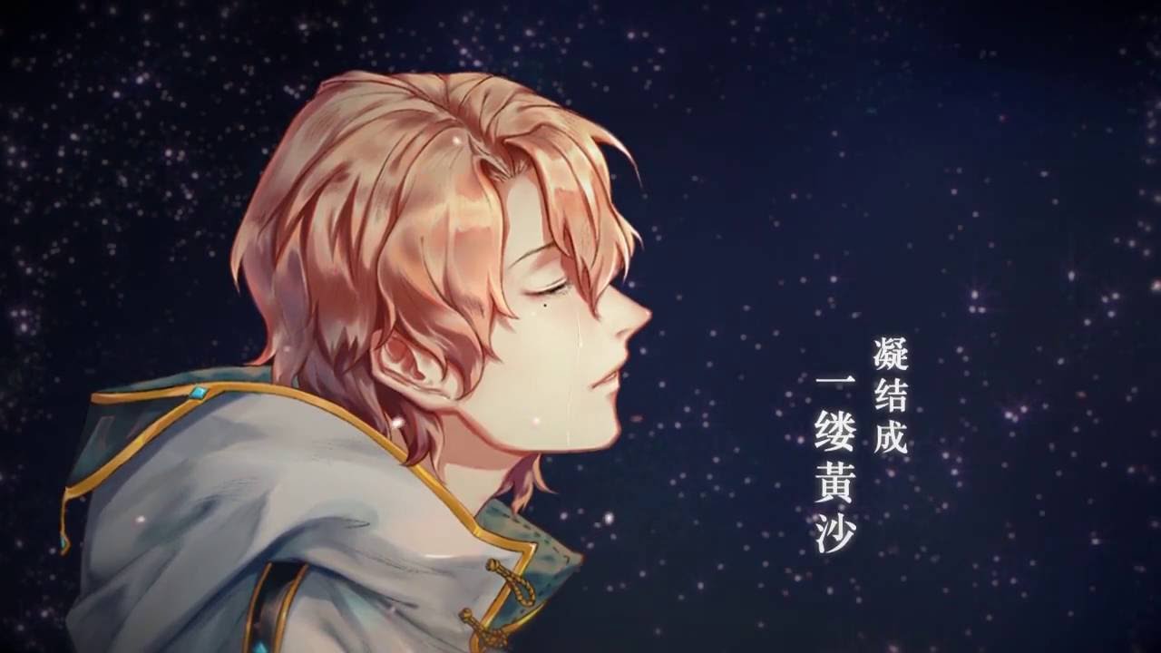 【時之歌Project】黃昏的輓歌 by RaJor