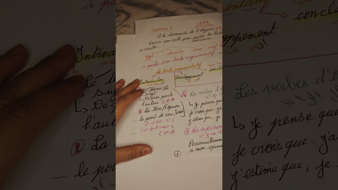 أروع فيديو لتلاميذ الرابعة متوسط لغة فرنسية))) (Séquence 1 (4am#bem2026 #bem2026 