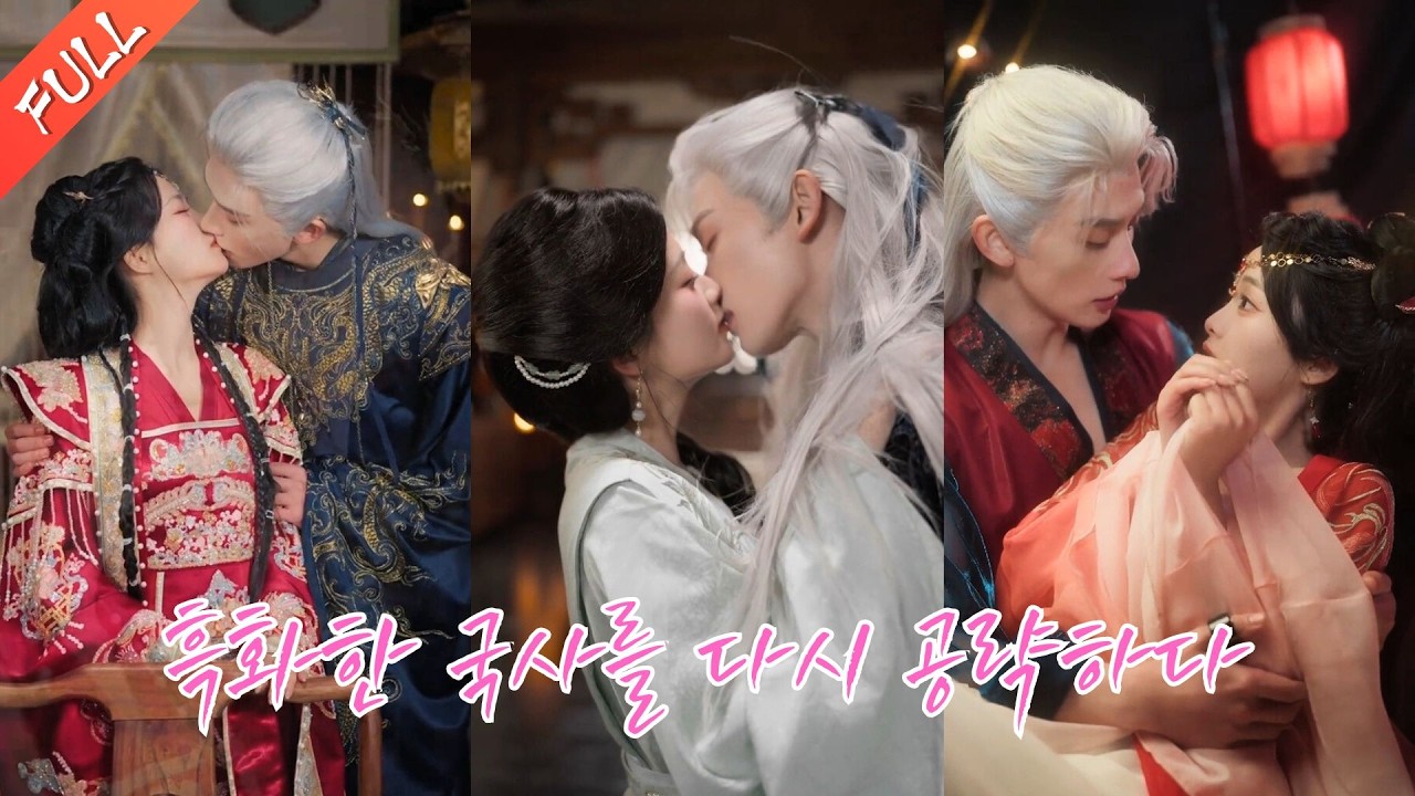 그녀는 악역을 감화시키려 고심했지만 성공 직전에 강제 퇴장당했다! 그는 하룻밤 사이에 미친 권신으로 타락했다!재회했을 때 그는 그녀를 미워하는 것보다 그녀가 떠날까 더 두려워했다!