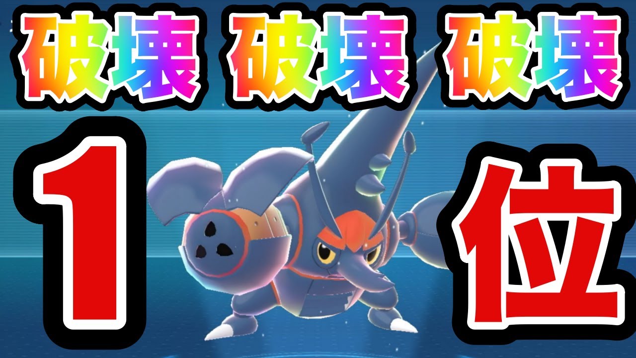 【ポケモン ZA】全ポケA種族値1位の「メガヘラクロス」でランクマ破壊！！！【Pokémon LEGENDS Z-A】