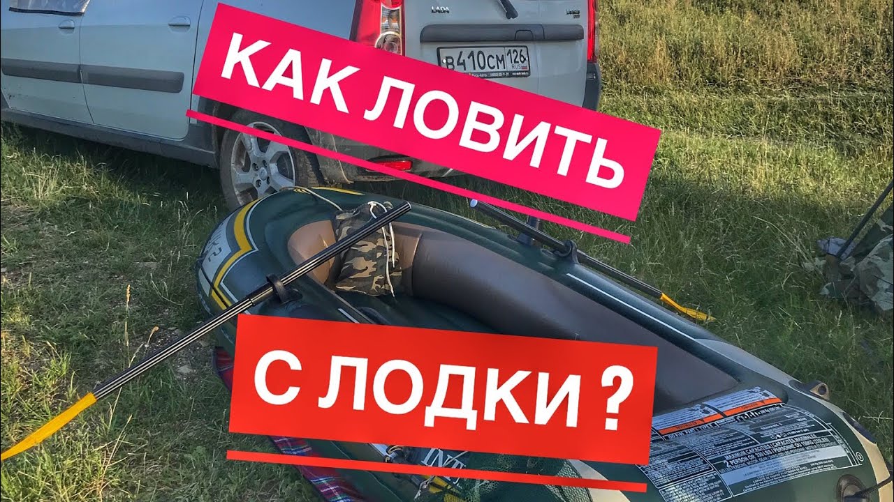 Заплыв на лодке. Егорлыкское вдхр.