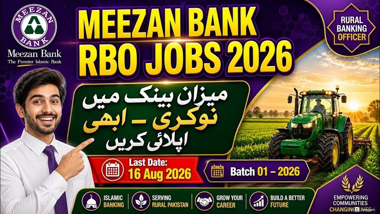 RBO Test| Rural Banking officer Test Preparation | Meezan bank jobs 2026 | How to Apply