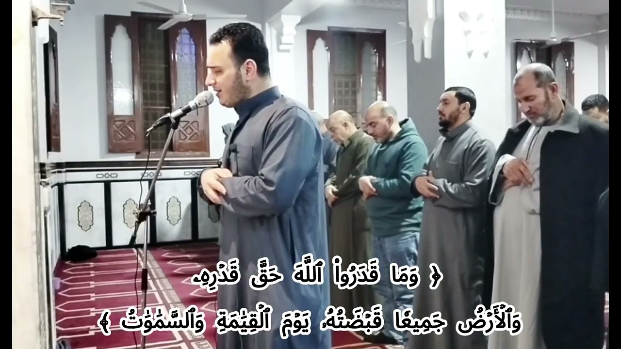 ما تيسر من سورة الزمر (الآيات 64:70) ❤️