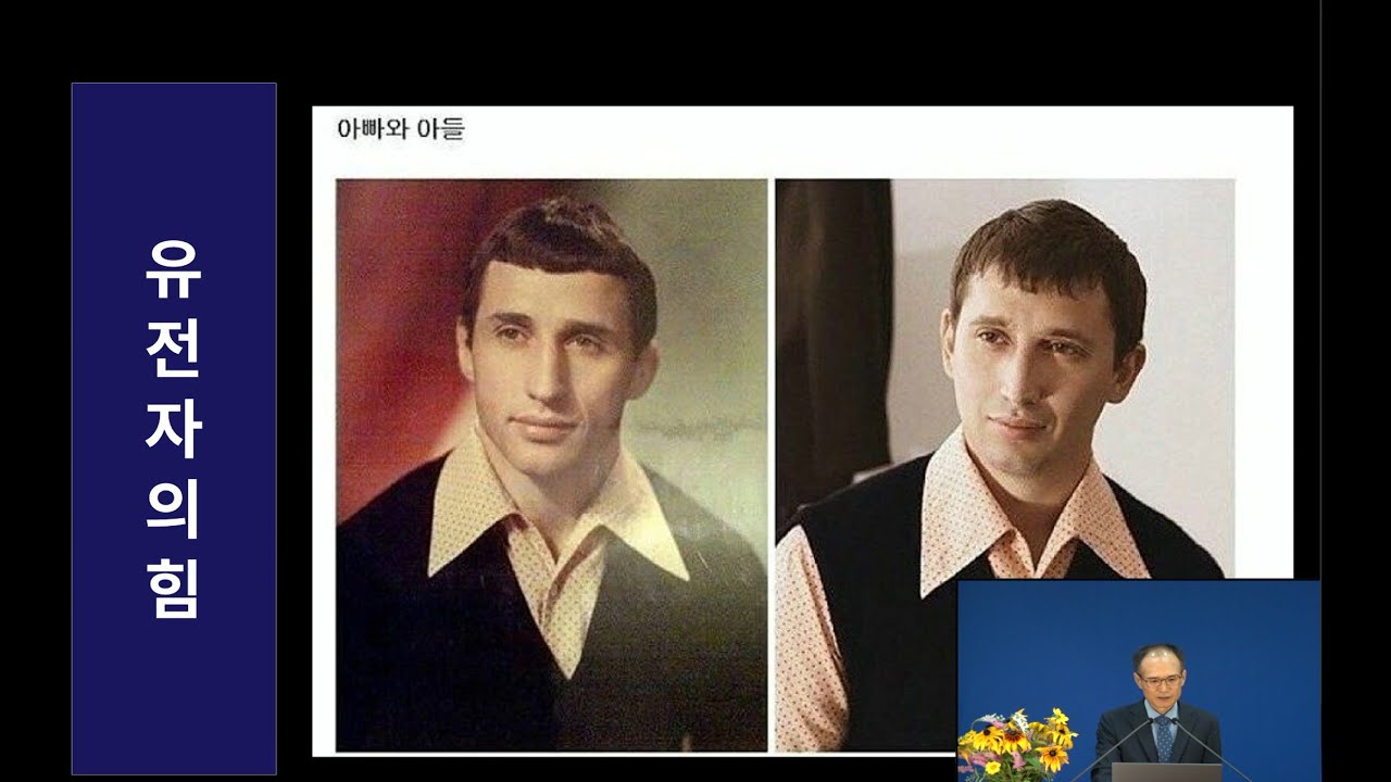 하나님의 인과 짐승의 표  - 곽성길 목사(주천교회)
