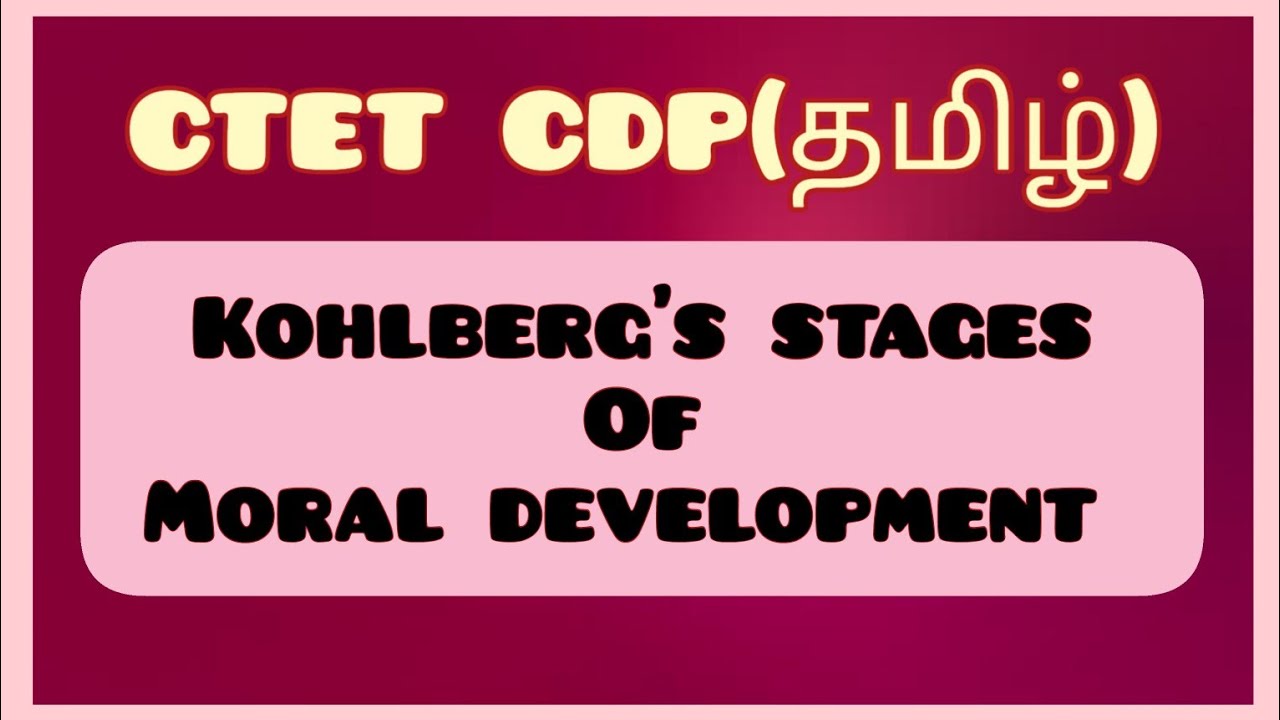 Kohlberg's Stages of Moral Development in Tamil | CTET | TET CDP