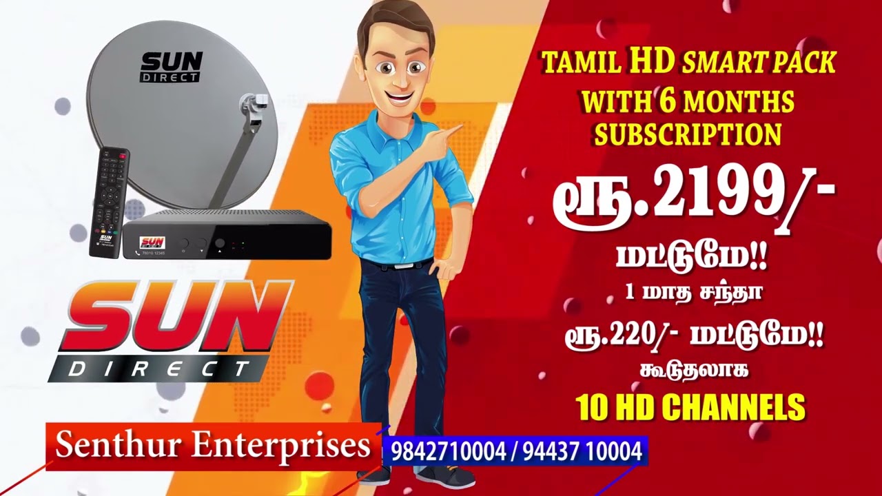 sun direct new connection offer 2022 |  sun DTH new connection | Sun Direct HD New Connection Price