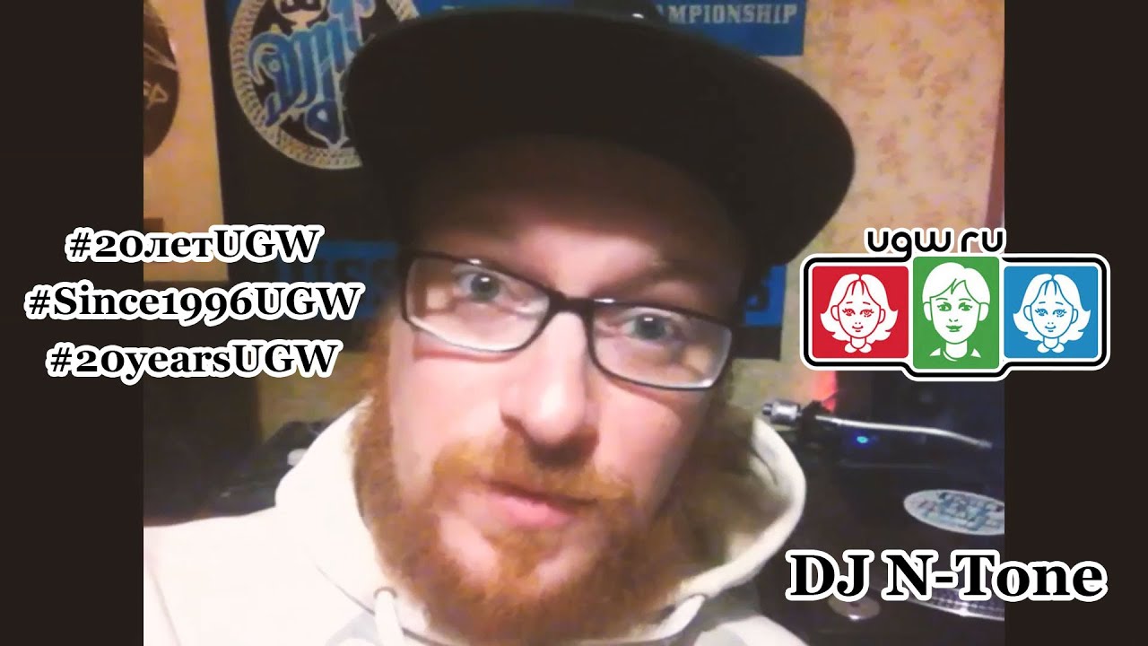 DJ N-Tone (Device 201) &bull; #20ЛетUGW @ 2016