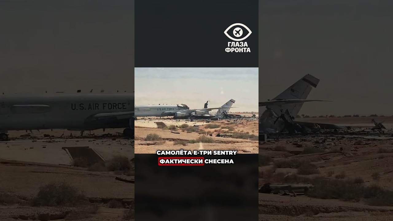 🇺🇸 &laquo;МЫ ПРОСТО СМОТРИМ, КАК ИХ УНИЧТОЖАЮТ&raquo; / ВОЕННЫЕ США О СВОИХ БАЗАХ #новости #США #Иран