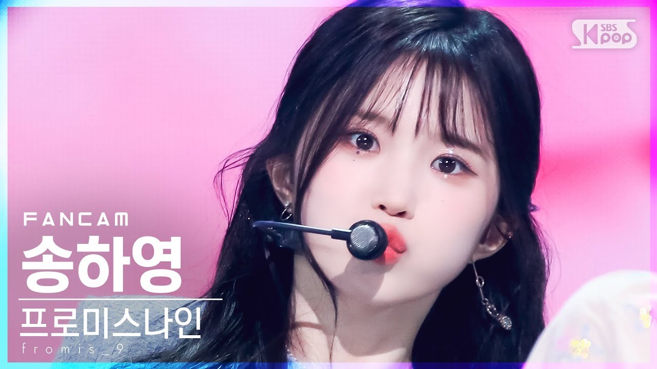 [안방1열 직캠4K] 프로미스나인 송하영 'Talk & Talk' (fromis_9 Song Ha Young FanCam)│@SBS Inkigayo_2021.09.19.