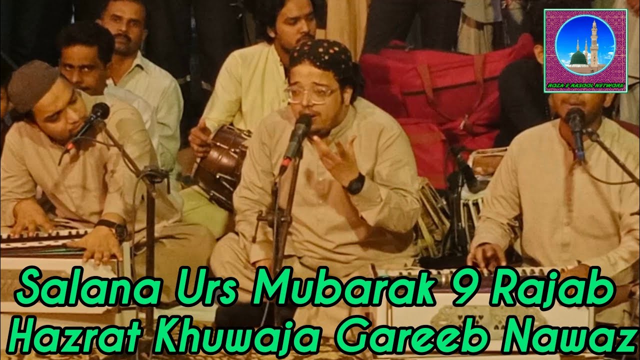 Mehfil e Sama || Urs Mubarak || Azeem Ali Raheel Ali Qawwal || Waseem Shah