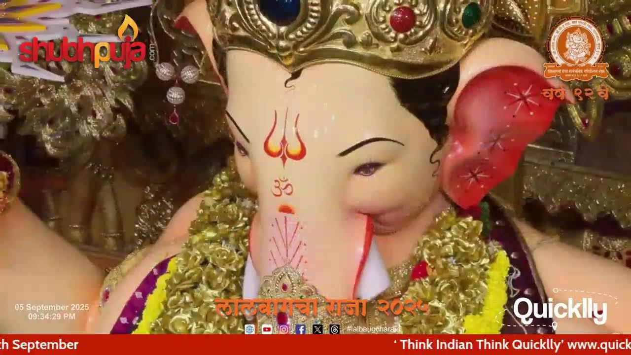 Lalbaugcha Raja 2025 I प्रथम दर्शन 5th Sep | Shubhpuja #lalbaughcharaja