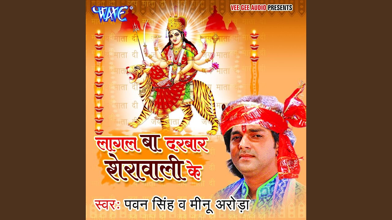 Jaonpur Shitla Dham Chaukiya