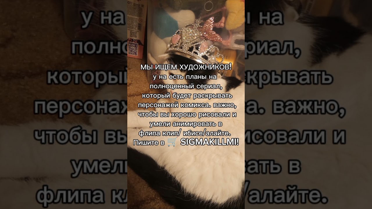 #animation #командаозвучки #комикс #фнаф #анимация #мем #мирденди
