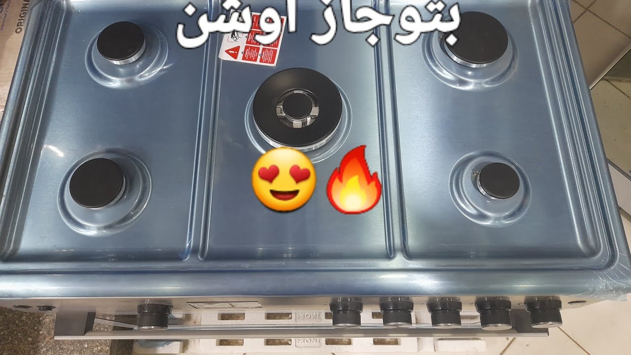مواصفات بتوجاز اوشن الإيطالي 