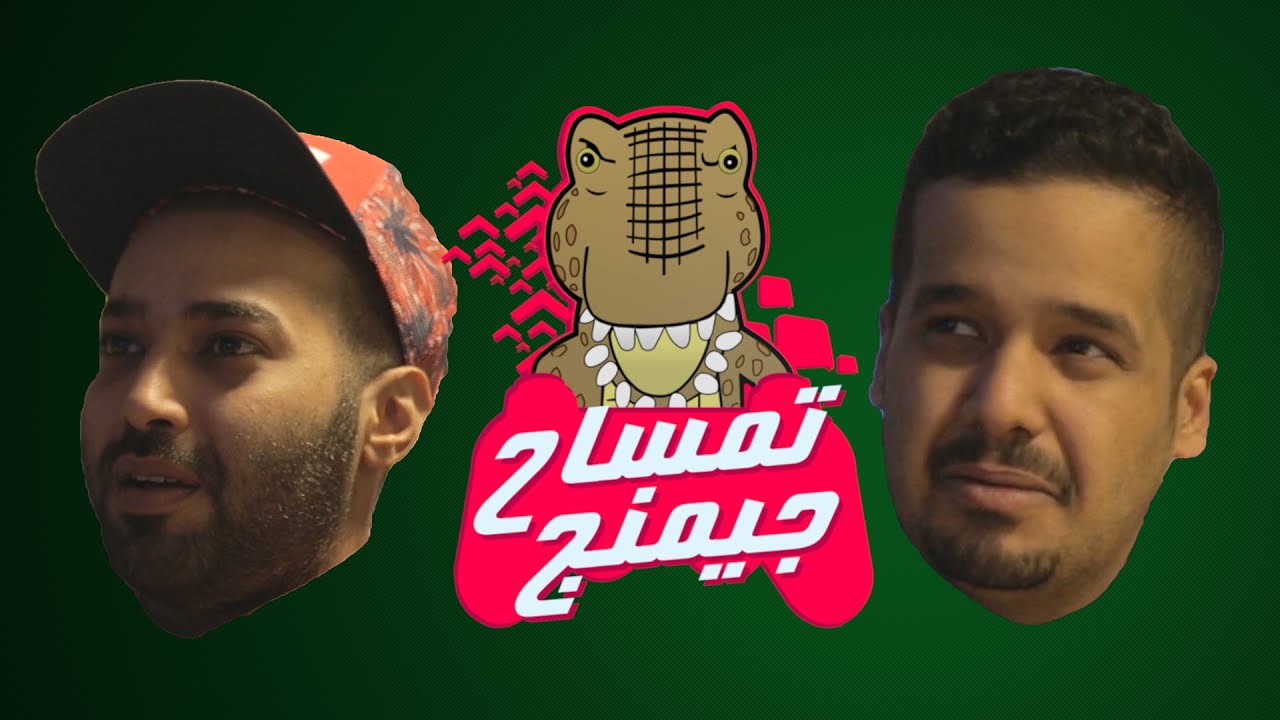 #التمساح_جيمنج: مؤيد ضد ابراهيم