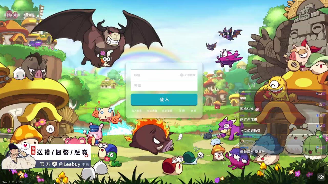 【兔v】 2/11 小開一下｜全服閃炫1:45 結合1:90｜兔兔一隻