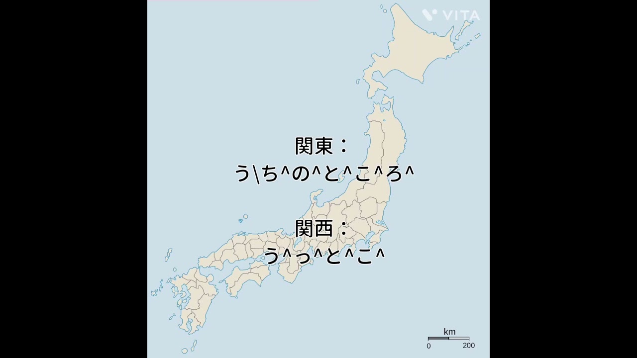うっとこ来いや！播州弁って面白いねぇ♪