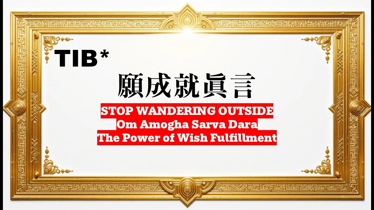 འོད་ཟེར་ཀུན་ནས་འབྱུང་བའི་གཟུངས། (Mantra Cahaya) - 3 Hours | Standard Korean Pronunciation 🙏 #Tibet
