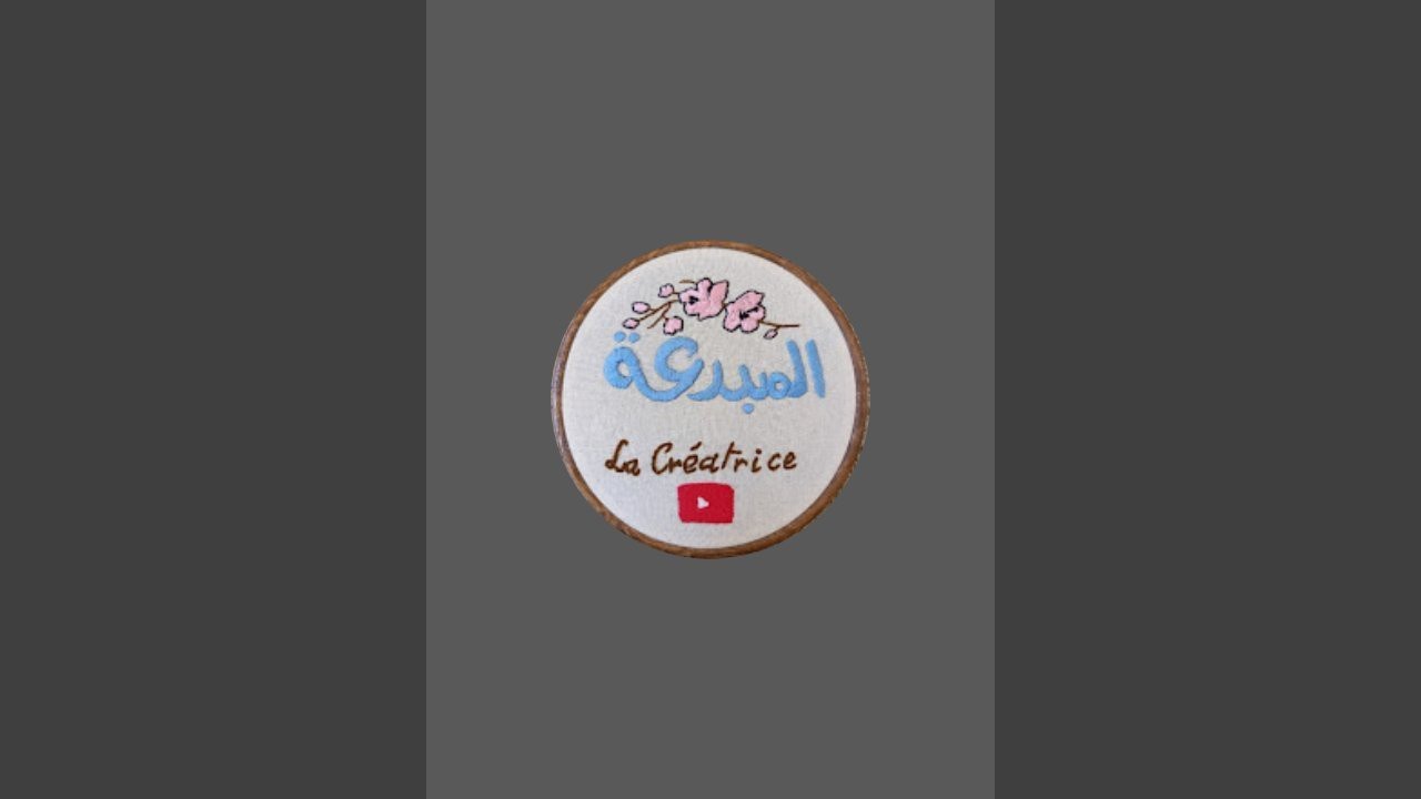 بدأت قناة 