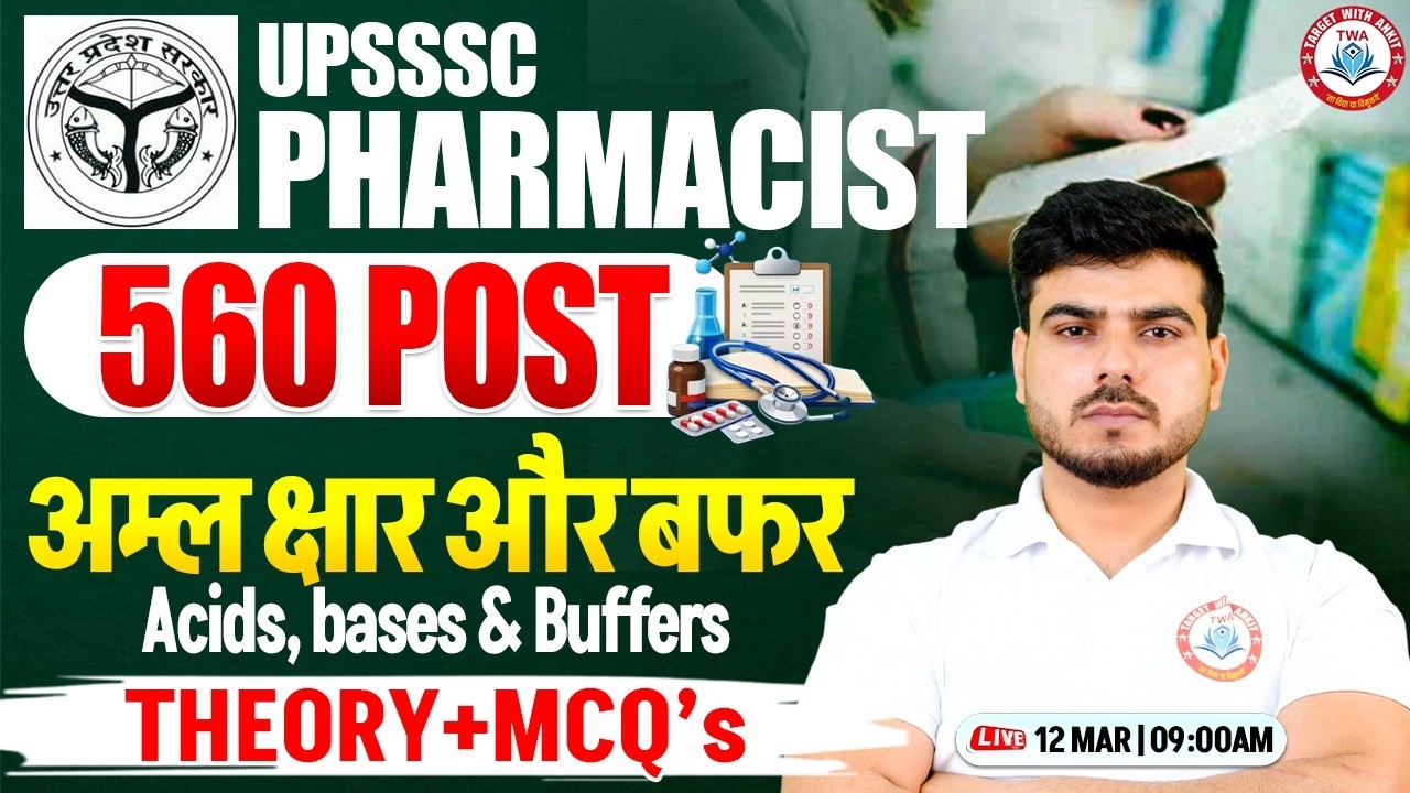 UPSSSC Pharmacist Vacancy 2026 | Acids, Bases & Buffers, Pharmacist Classes By Akash Sir