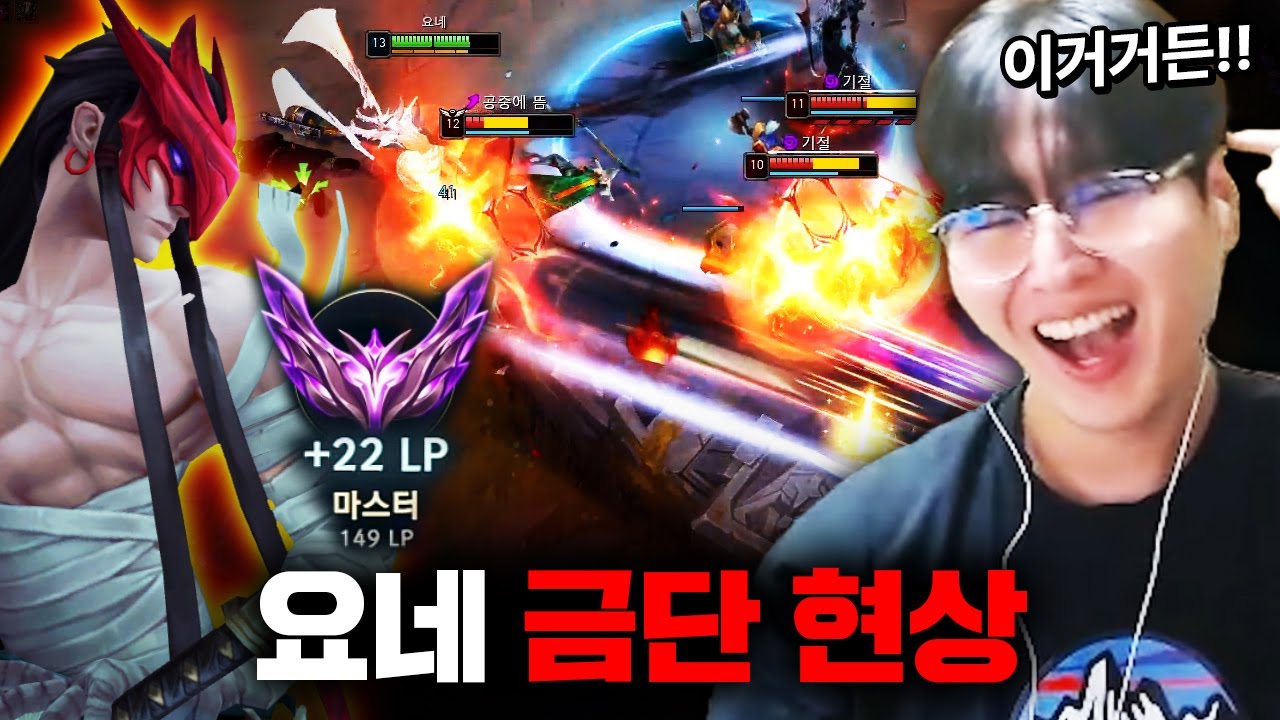 한달만에 요네 했는데 
