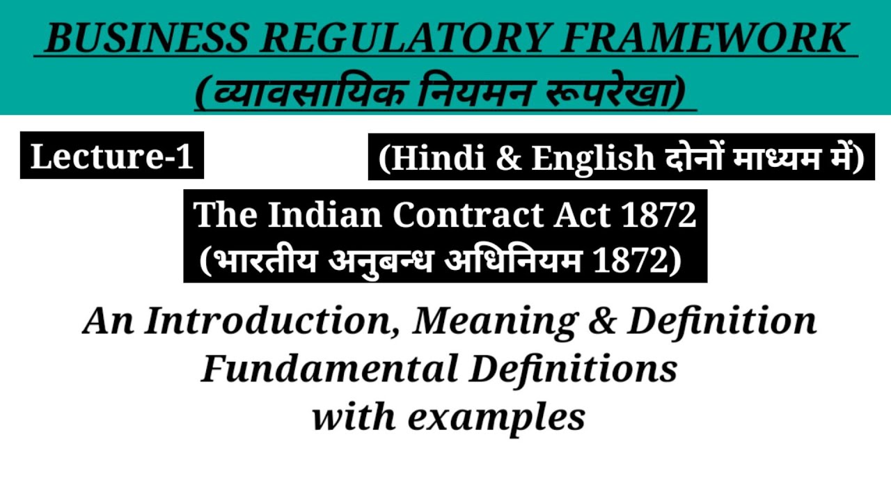 Business Regulatory Framework | Lecture 1 | Contract Act Introduction, Meaning and Definitions
