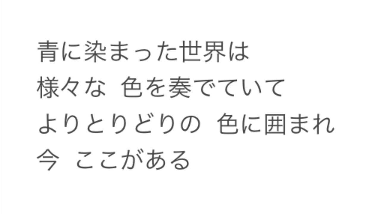 詩「オリオン」