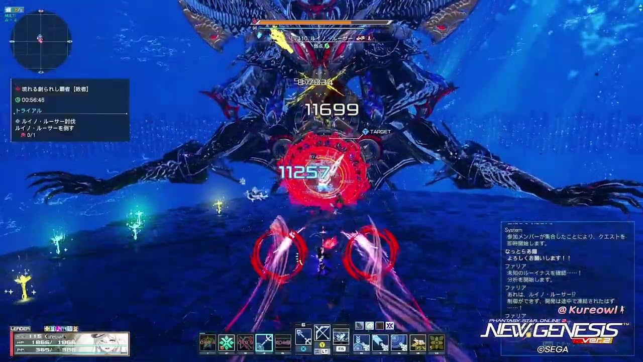 2026.03.15 PSO2:NGS 13時30分 現れる創られし覇者【敗者】