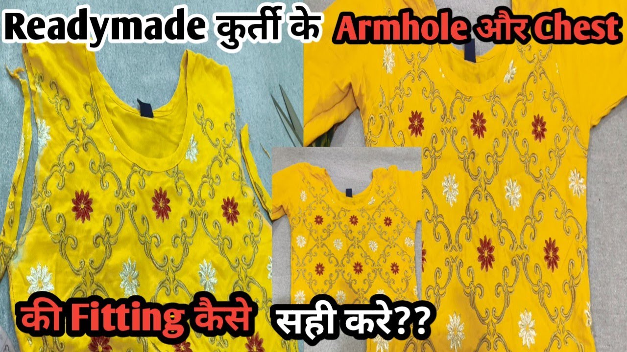 Readymade कुर्ती का Chest और Armhole  की फिटिंग अगर  ज्यादा टाइट है ,तो उसे कैसे सही करें?# armhole 