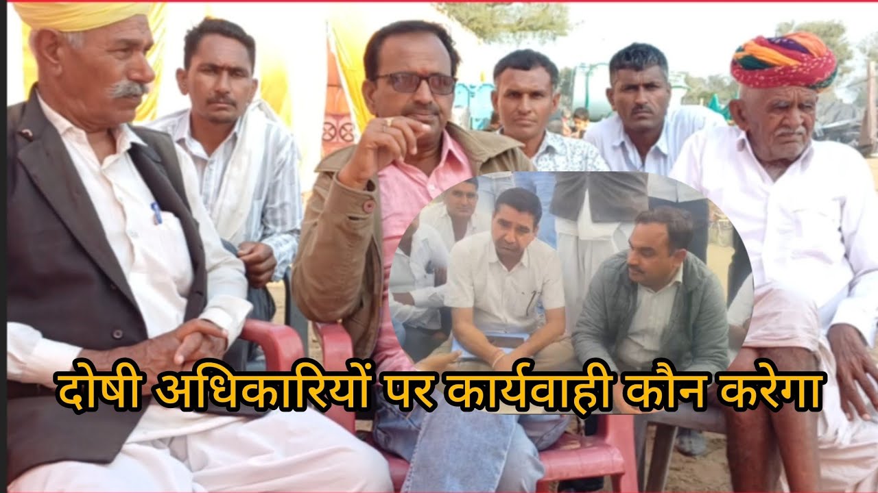 एक सच्चाई यह भी सुनिये
