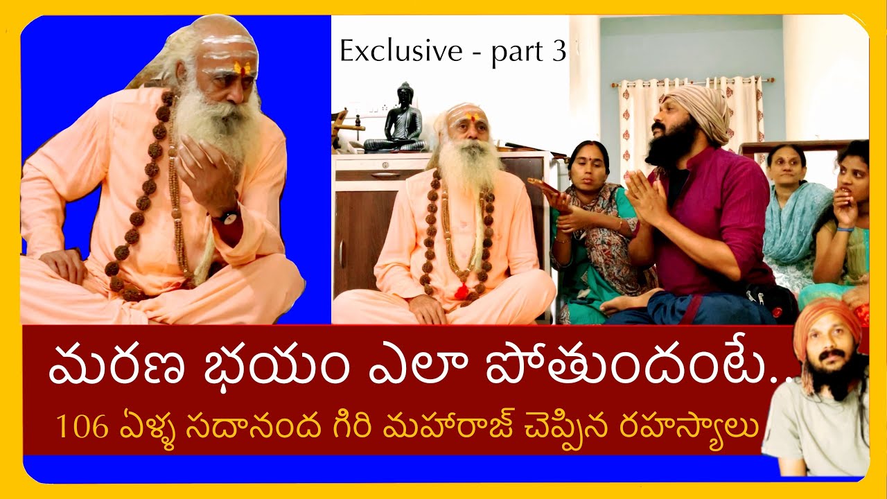 ఆహారానికీ ఆధ్యాత్మికతకూ సంబంధం ఉందా | మీ ప్రశ్నలకు సదానంద గిరి చెప్పిన ఎన్నో రహస్యాలు | Kanth’Risa