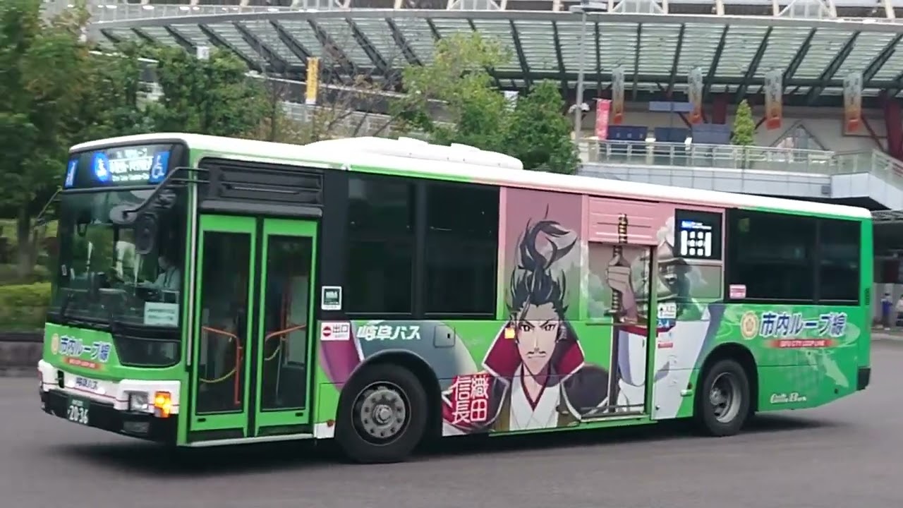 【岐阜バス　JR岐阜駅ターミナル】　岐阜市　2025年10月14日（火）　　Gifu-Japan