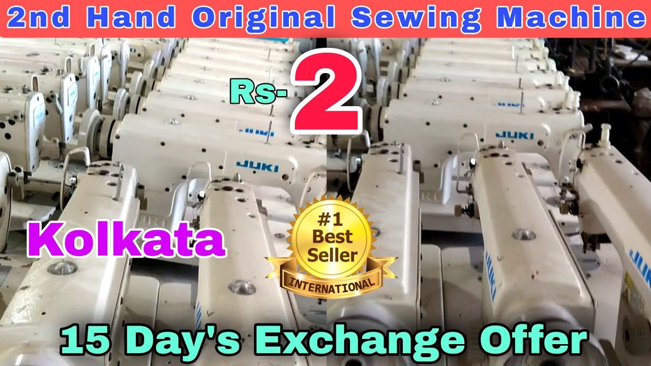 मात्र 2₹ से। Second Hand Sewing Machine Market in Kolkata । Best Price Silai Machine। Juki , Brother
