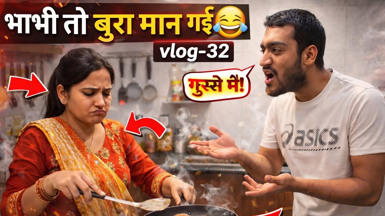 Vlog-32 | Aaj Bhabhi Ka Muh Kyu Fula h? | #trending #funny #viral #comedy #new #trend #love #holi 