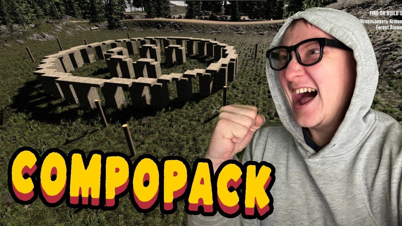 7 DAYS TO DIE ▶ The Winchester ▶ # 1 ▶ КОМПОПАК!