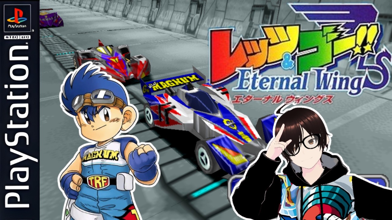 [🔴] NOSTALGIA DAN BAHAS TAMIYA ! - Bakusou Kyoudai Let's & Go!! Eternal Wings PS1 Indonesia