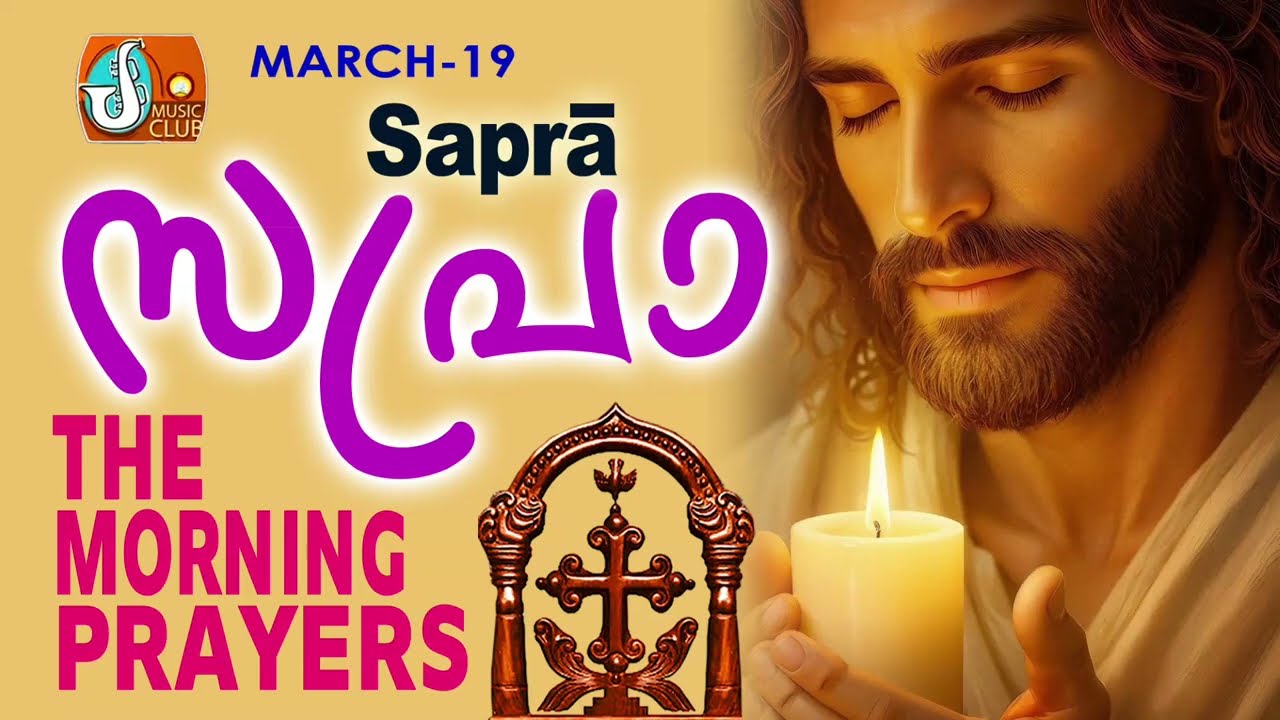 Sapra The Morning Prayer 19th of March 2026