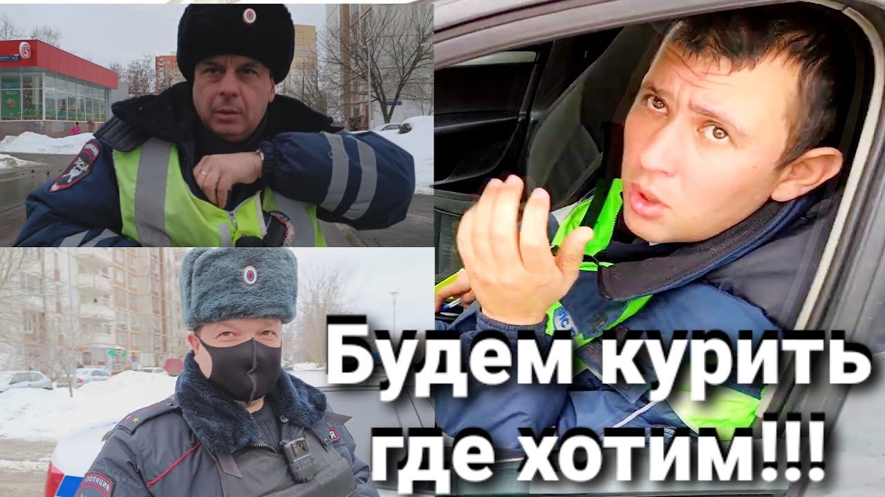 ДПС и ППС ЖЁСТКО НАРУШАЮТ!!!
