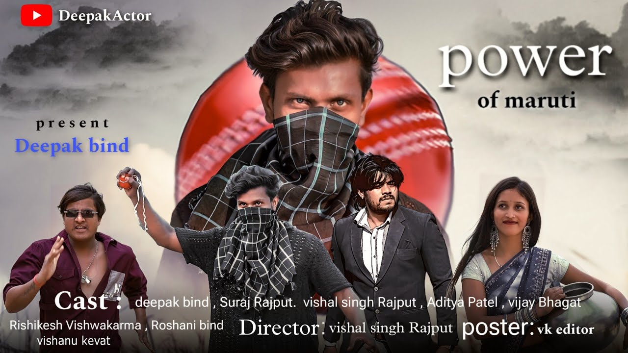 Power Of Maruti | Action ,Romance, Emotional Shortfilm | Deepak Bind | Suraj rajput | Vishal Rajput
