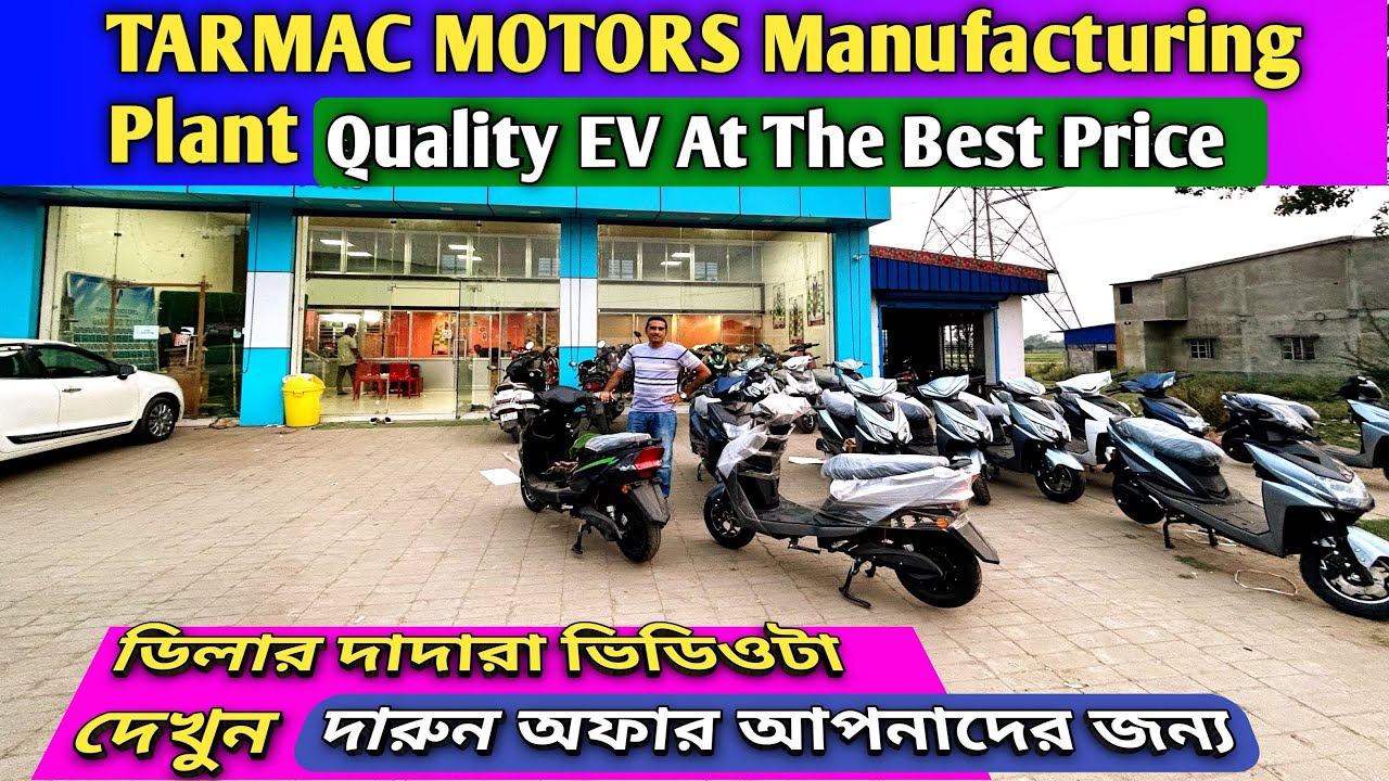 TARMAC MOTORS Electric Scooter Manufacturing Plant | Hooghly Bhastara TARMAC MOTORS