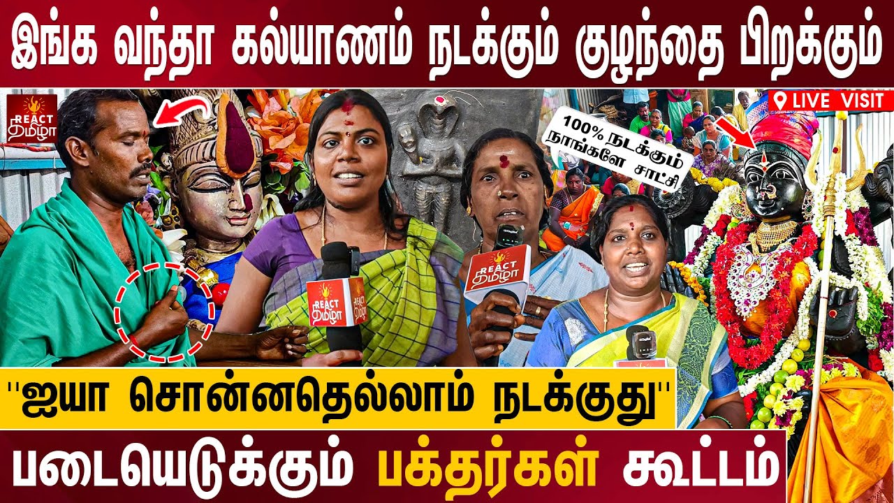 ''தமிழ்நாட்டிலேயே சக்தி வாய்ந்த அம்மன்'' 😱 Durga Kali Dayalammal Temple Live Visit | Most Powerful