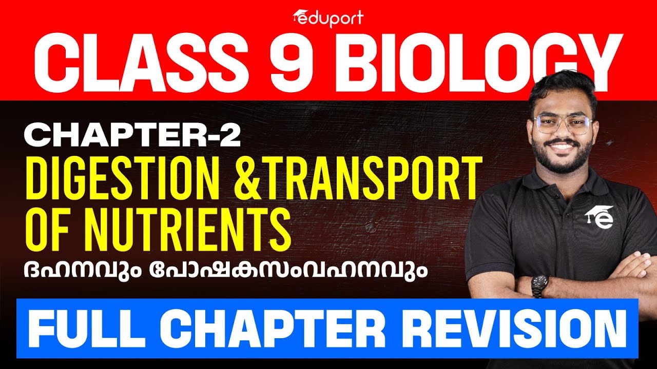 Digestion and Transport of Nutrients | 2. ദഹനവും പോഷകസംവഹനവും | Full Chapter Revision | Biology