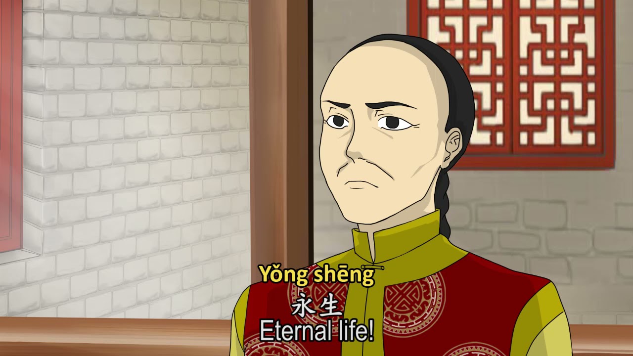 Учите китайский через рассказ - благословение вечной жизни