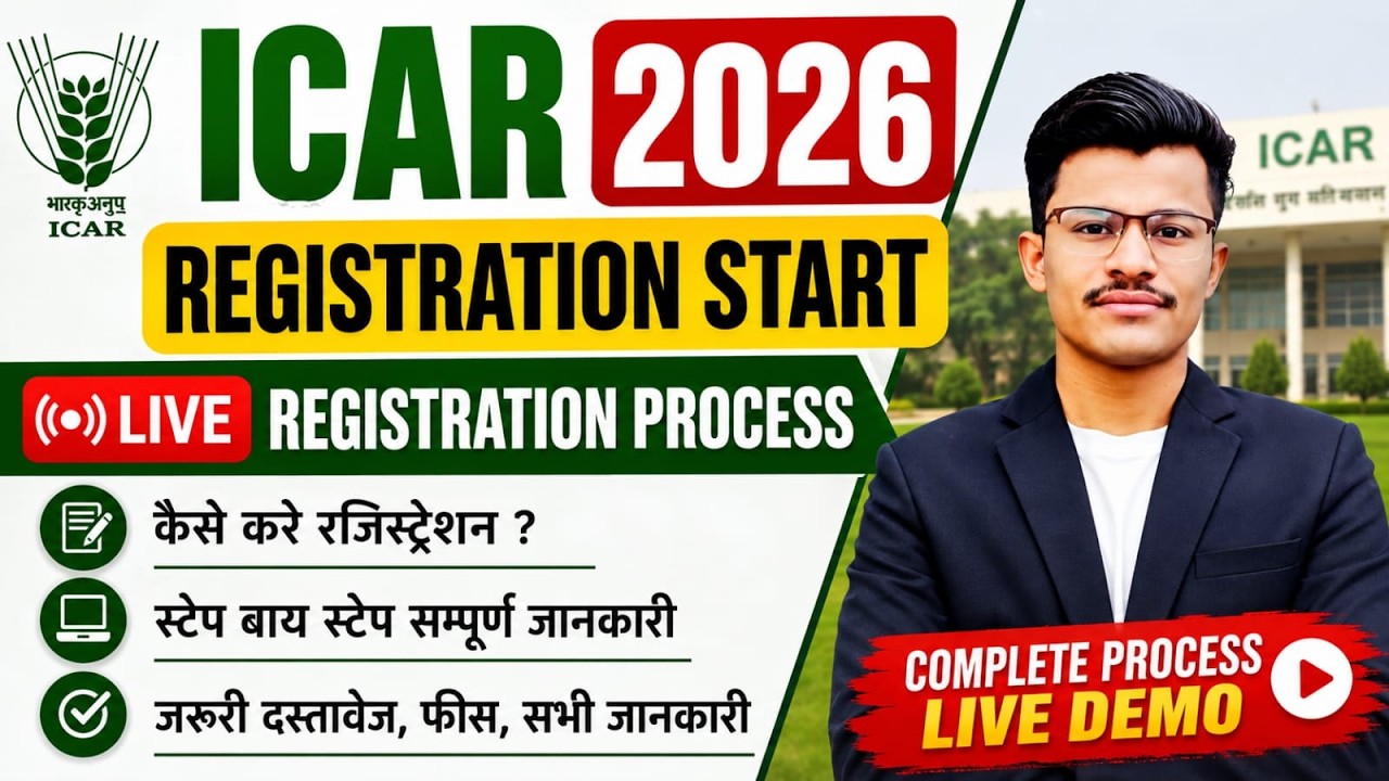 ICAR 2026 Registration Strat ?  Complete Schedule live ? Counselling Date ? Rank card ?