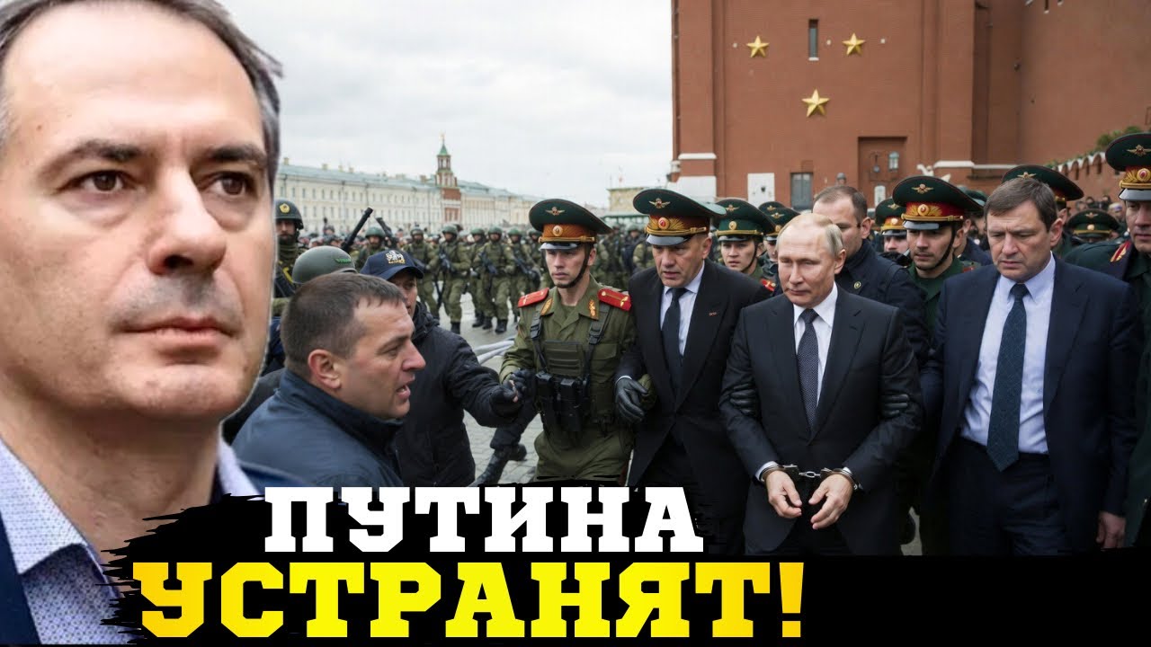 🔥Раскол «Элиты» в РФ! путина устранят силовики! Христо Грозев шокировал прогнозом! 