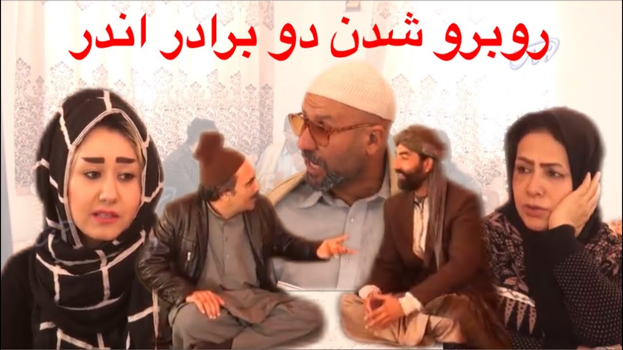 Poozkhand (Robero) پوزخند (روبرو)