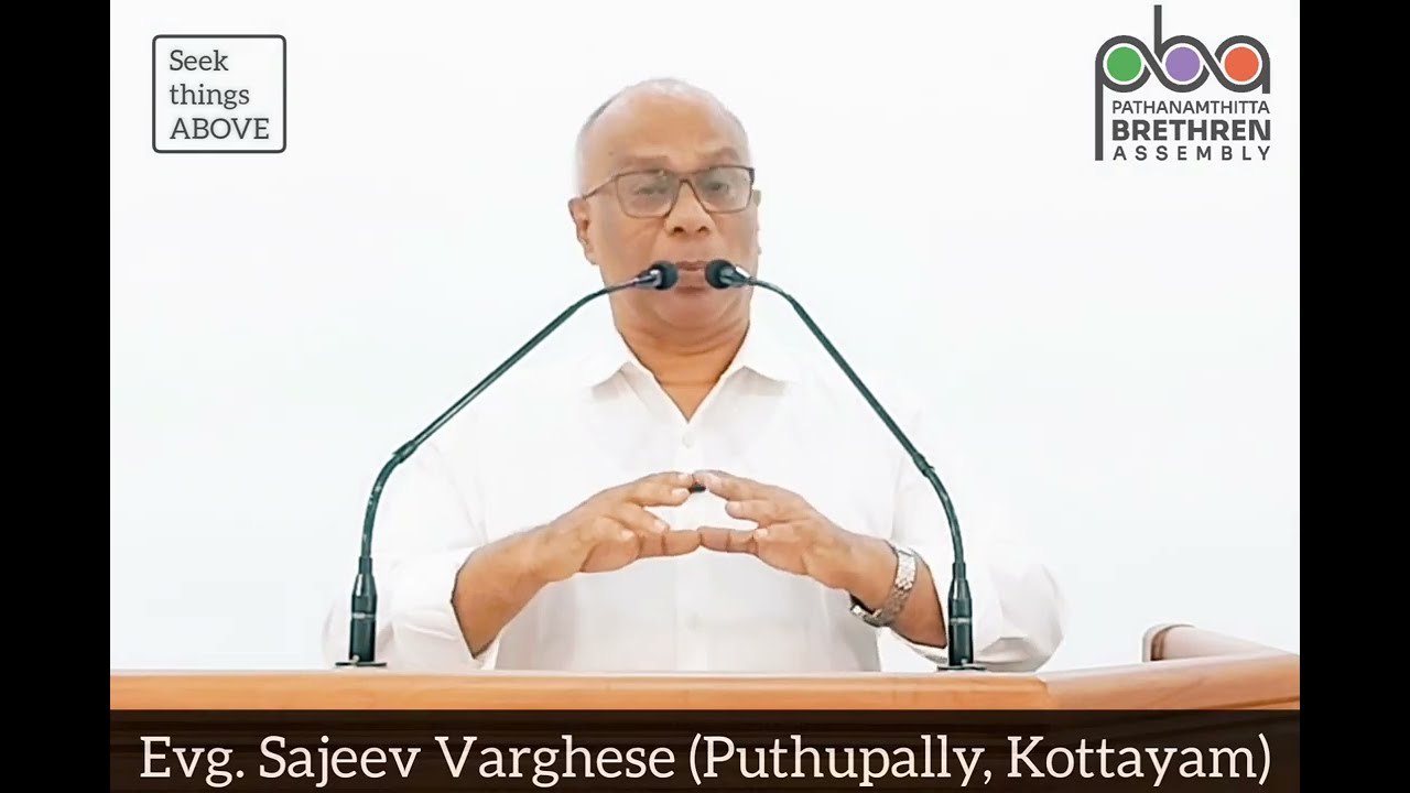 SUNDAY MESSAGE | EVG. SAJEEV VARGHESE | @ PATHANAMTHITTA BRETHREN ASSEMBLY