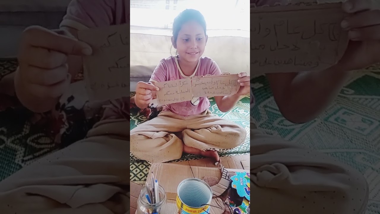 تعالوو معنا شوفو شو روان جهزت لشهر رمضان المبارك🌜